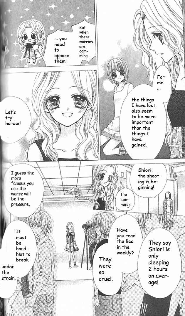 Page 23 Chapter 9 Aozora Pop