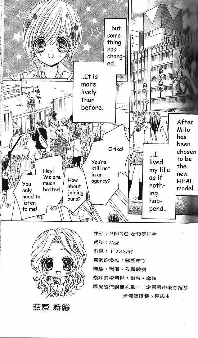 Page 3 Chapter 9 Aozora Pop
