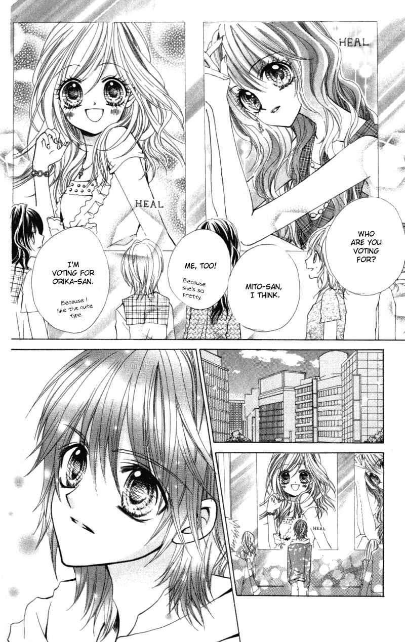 Page 16 Chapter 8 Aozora Pop