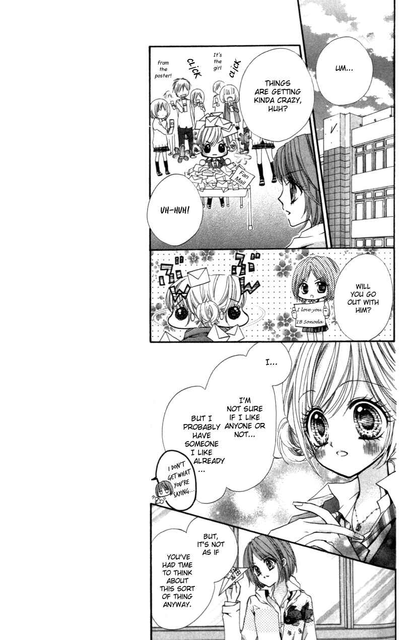 Page 17 Chapter 8 Aozora Pop