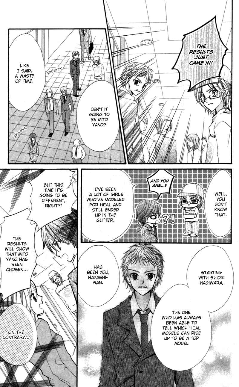 Page 19 Chapter 8 Aozora Pop