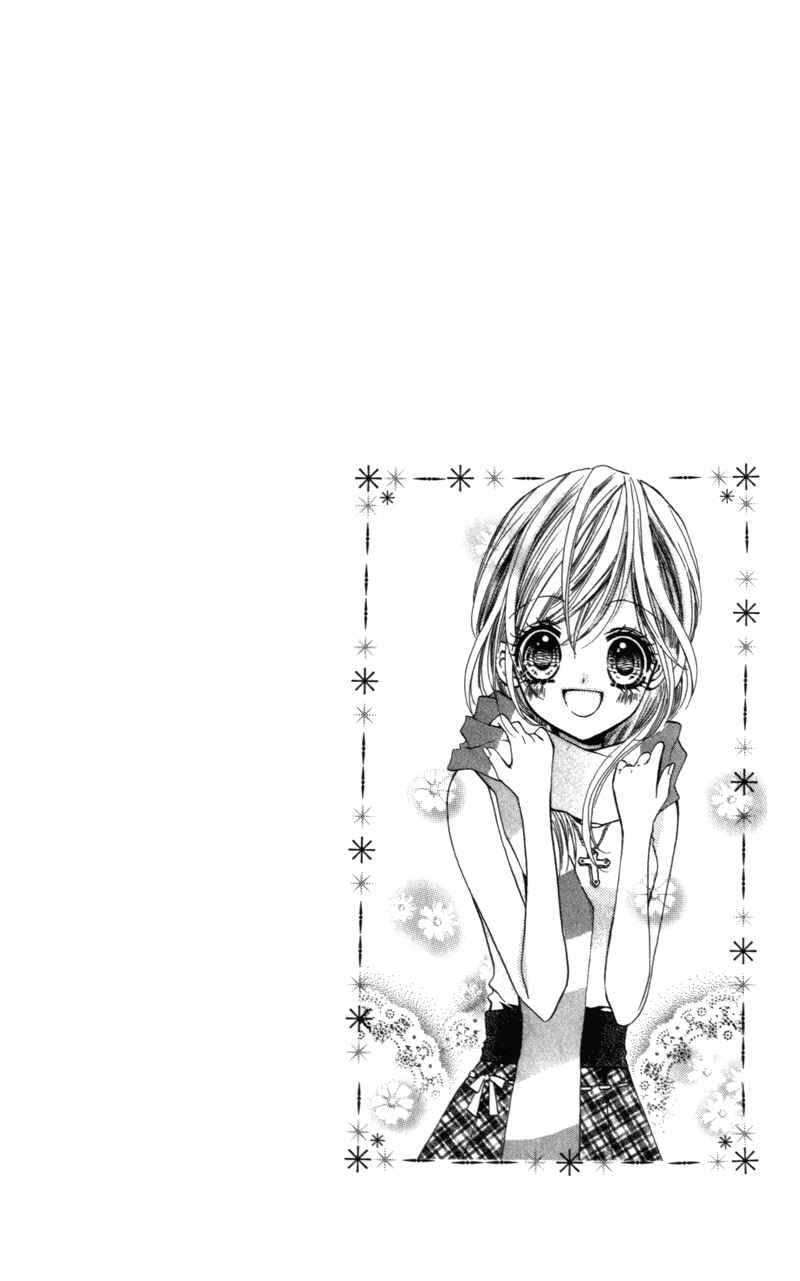 Page 2 Chapter 8 Aozora Pop