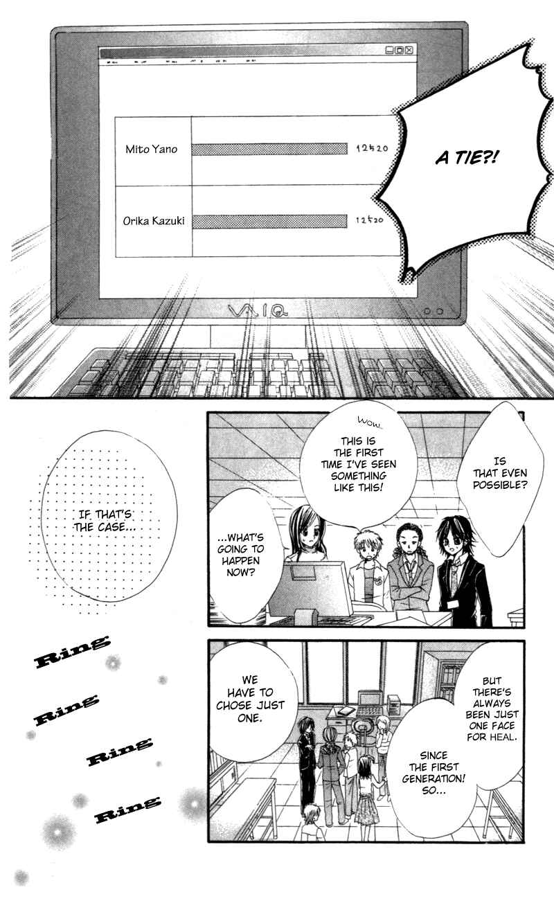 Page 20 Chapter 8 Aozora Pop