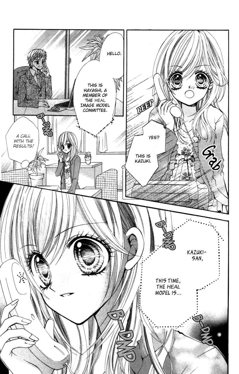 Page 21 Chapter 8 Aozora Pop