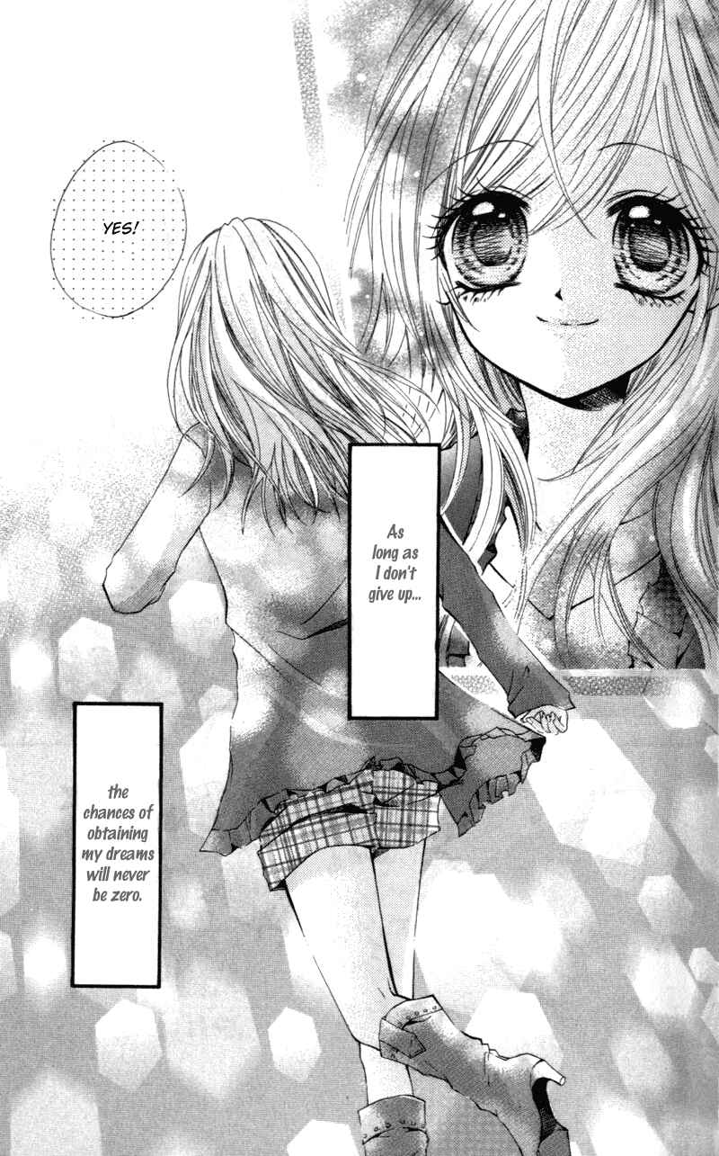 Page 33 Chapter 8 Aozora Pop