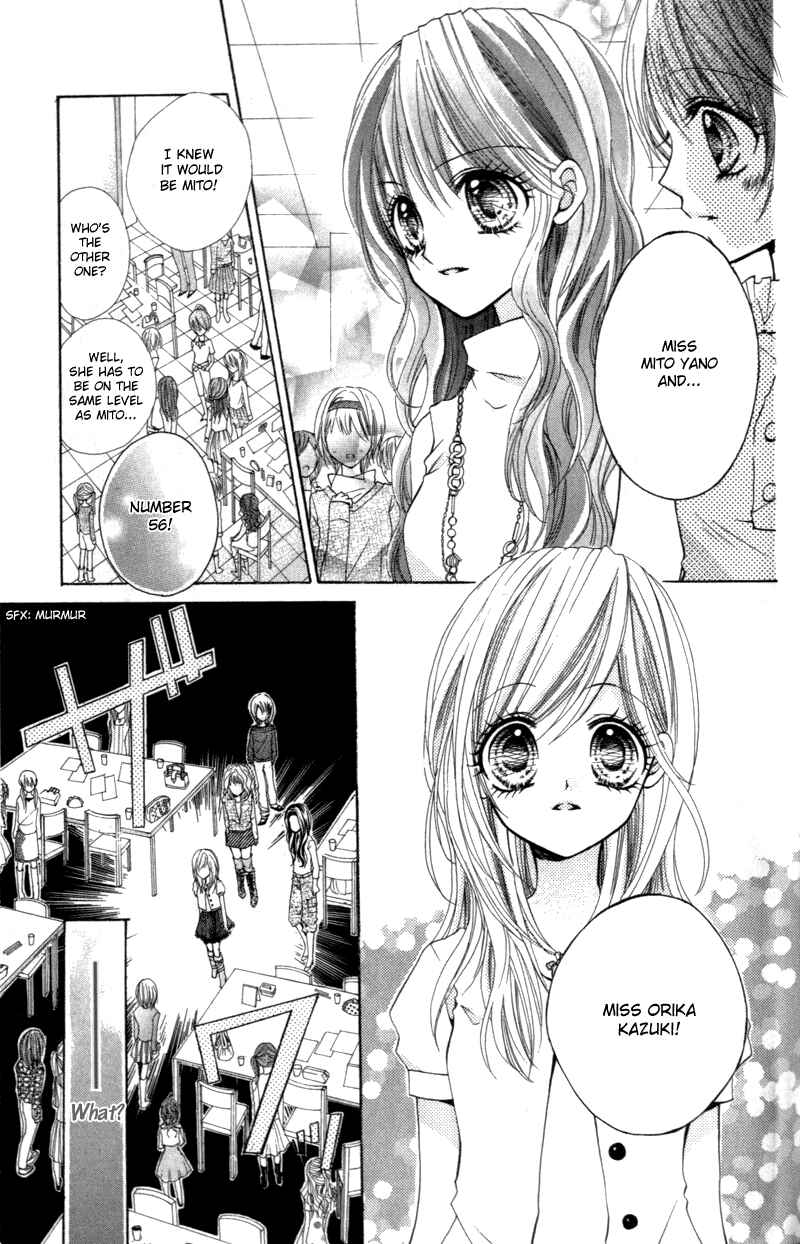 Page 5 Chapter 8 Aozora Pop