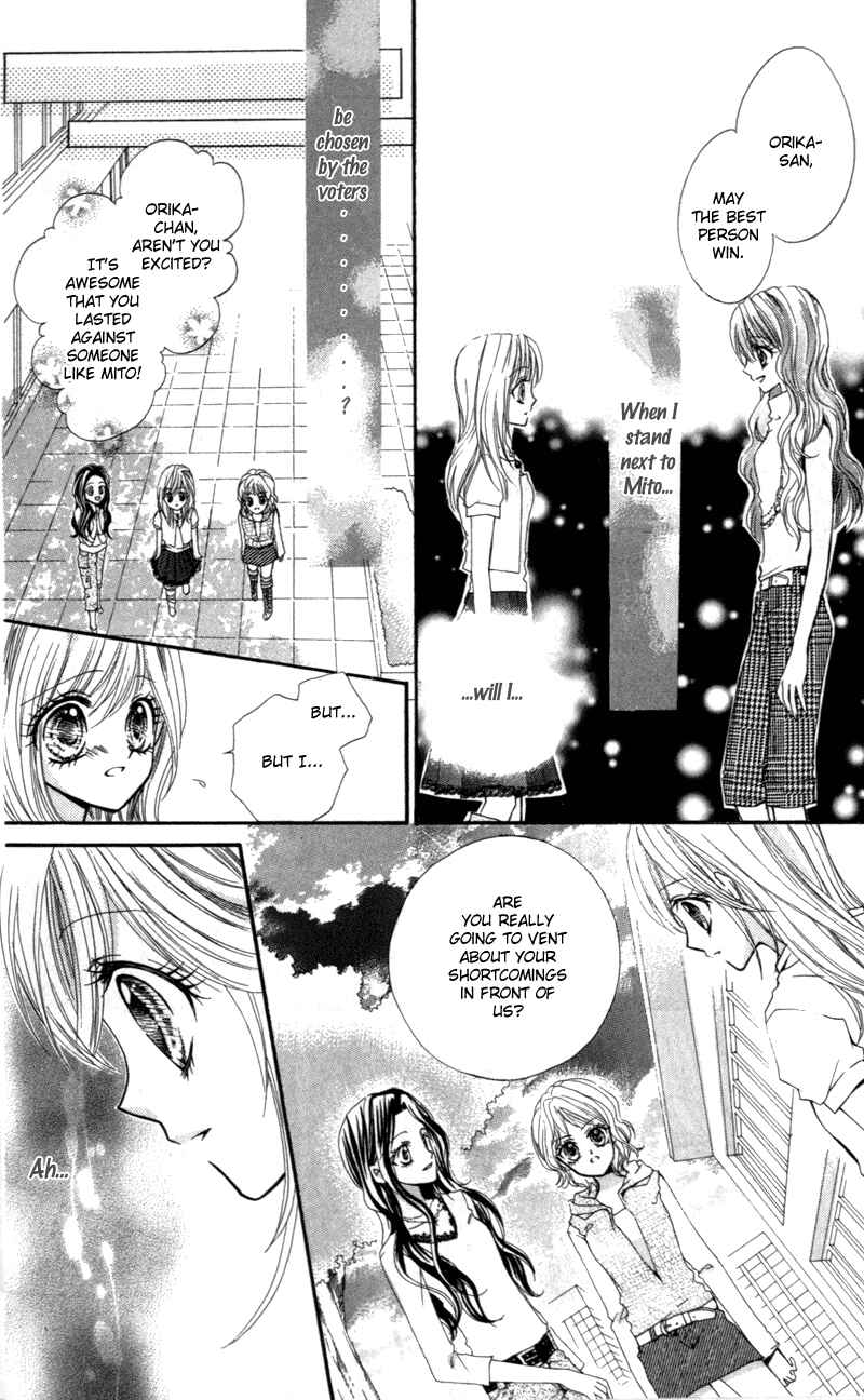 Page 8 Chapter 8 Aozora Pop