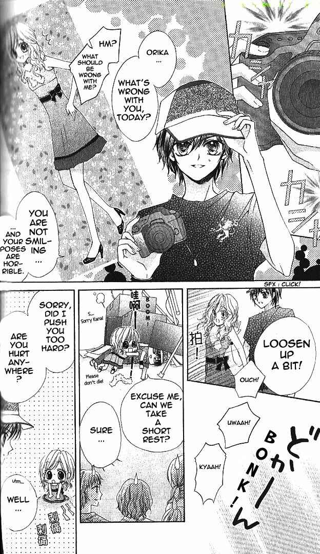 Page 12 Chapter 10 Aozora Pop