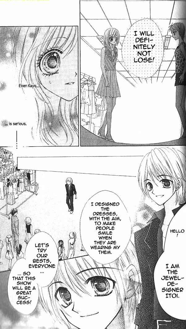 Page 17 Chapter 10 Aozora Pop