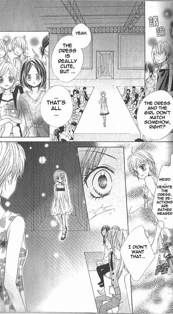 Page 25 Chapter 10 Aozora Pop