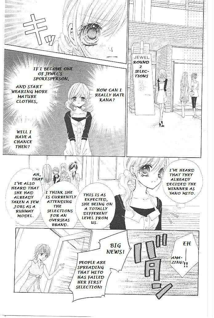 Page 11 Chapter 16 Aozora Pop