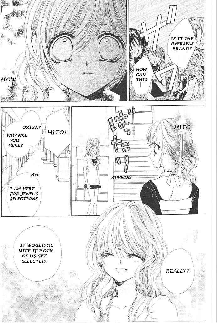 Page 12 Chapter 16 Aozora Pop