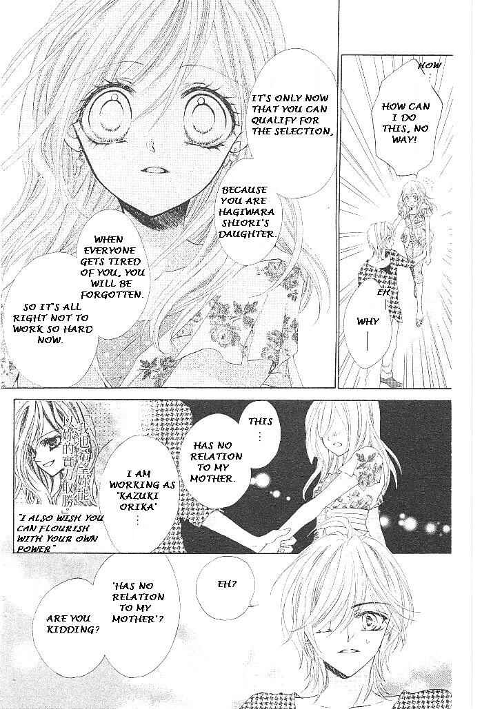Page 18 Chapter 16 Aozora Pop