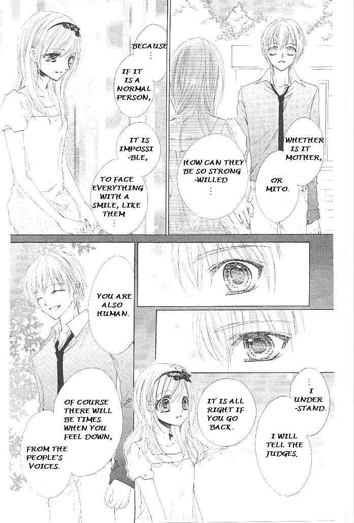 Page 26 Chapter 16 Aozora Pop