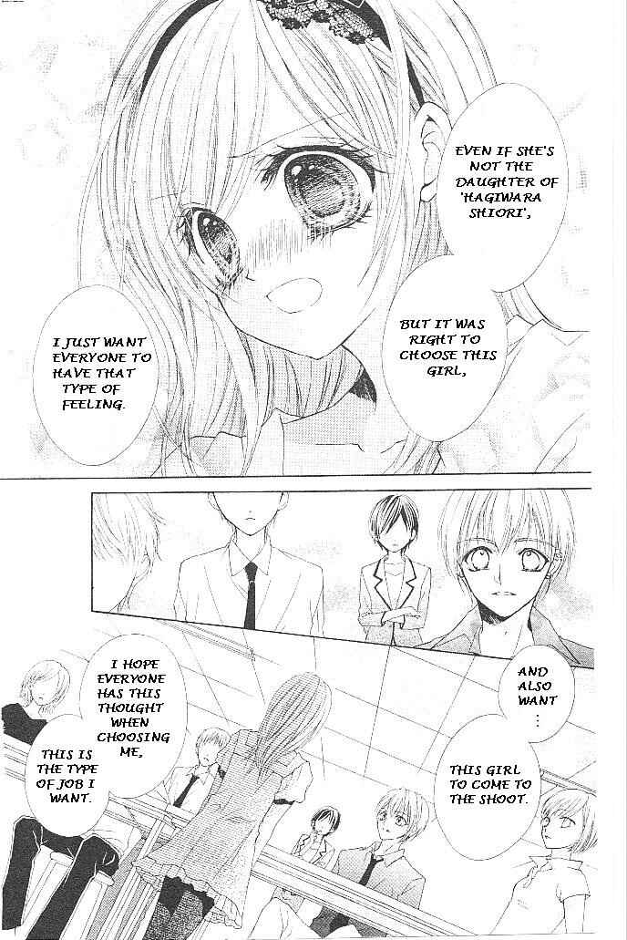 Page 30 Chapter 16 Aozora Pop