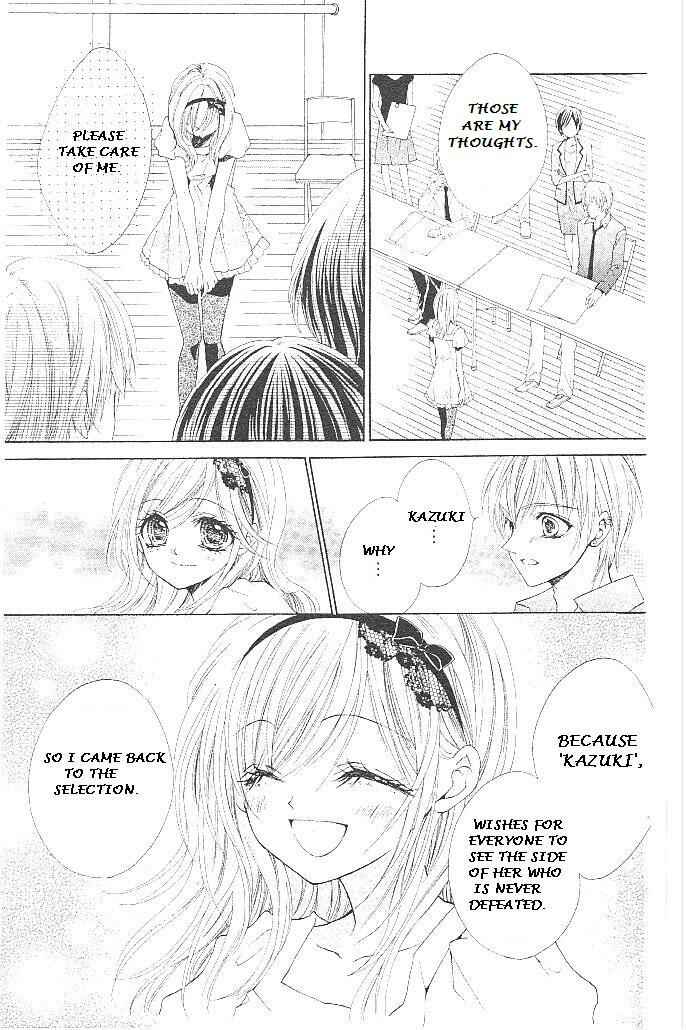 Page 31 Chapter 16 Aozora Pop
