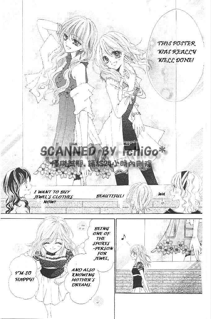Page 33 Chapter 16 Aozora Pop