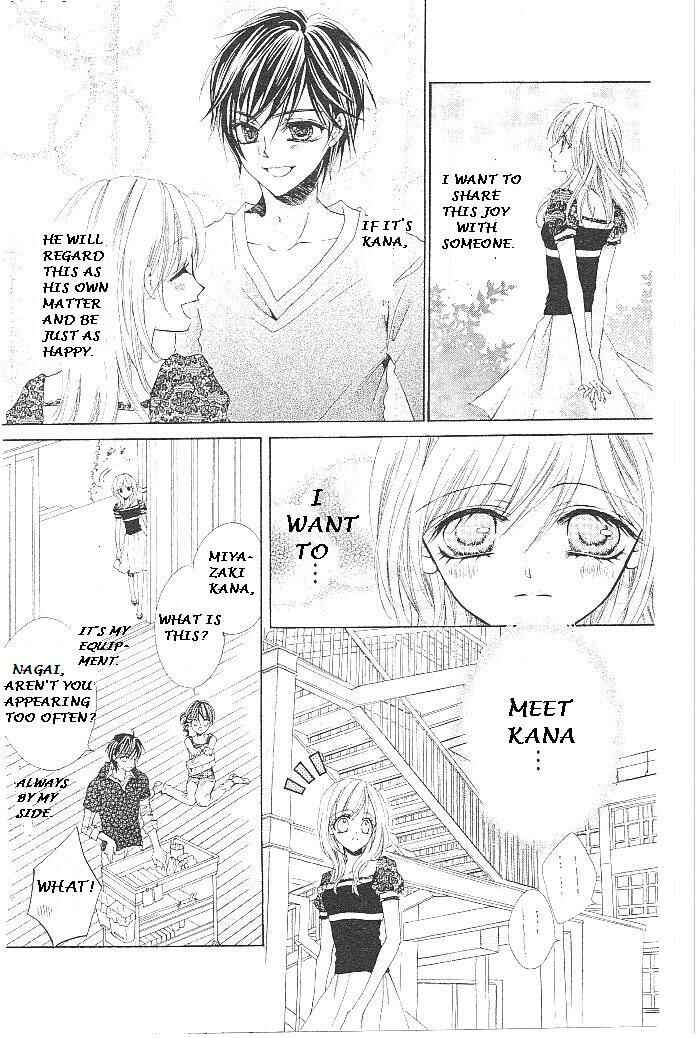Page 34 Chapter 16 Aozora Pop