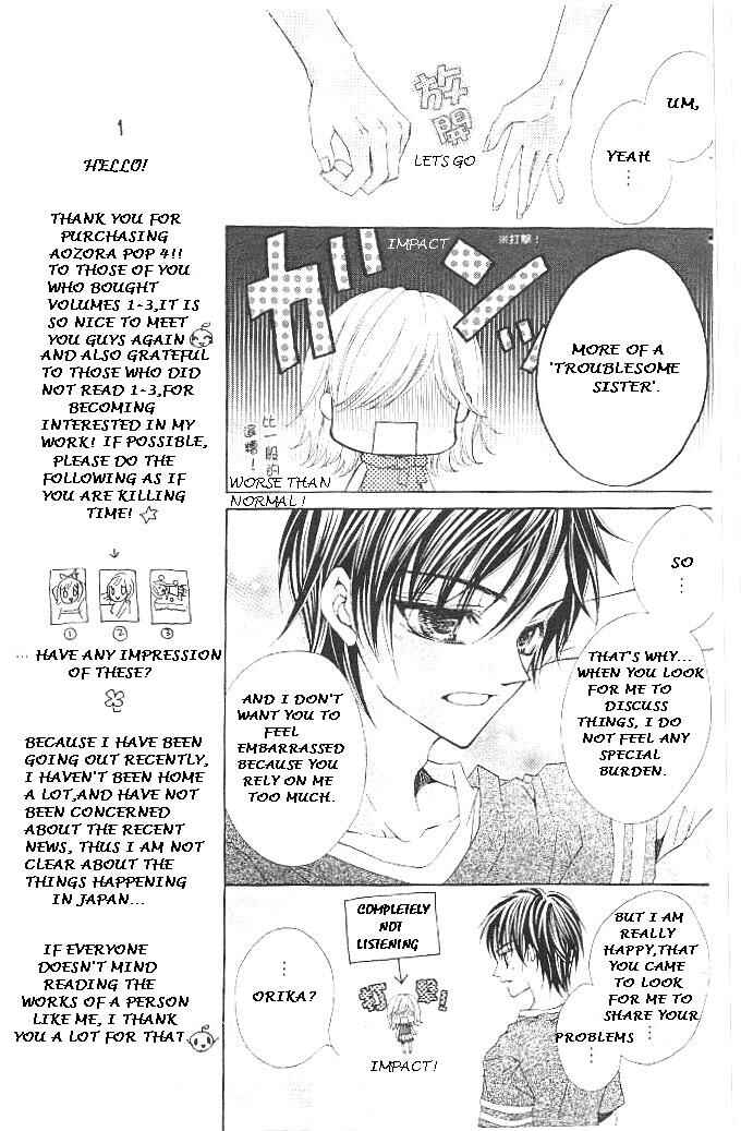 Page 9 Chapter 16 Aozora Pop