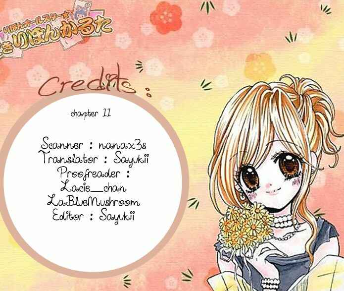 Page 1 Chapter 11 Aozora Pop