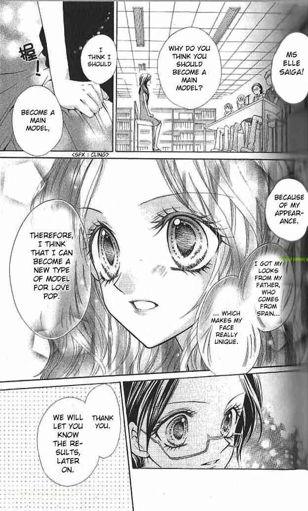 Page 33 Chapter 11 Aozora Pop