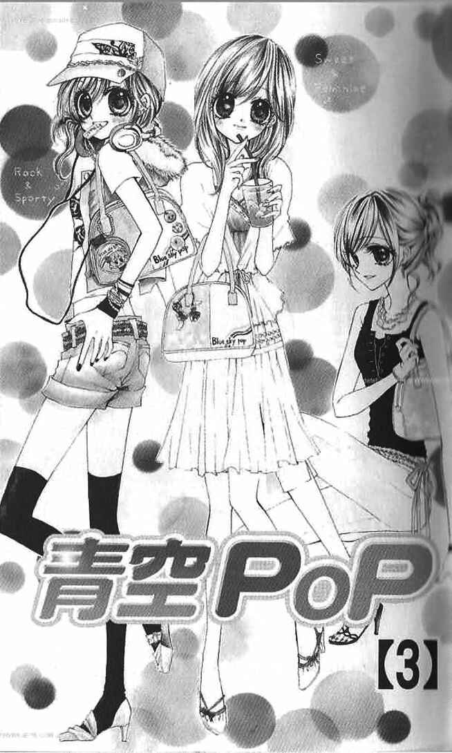 Page 4 Chapter 11 Aozora Pop