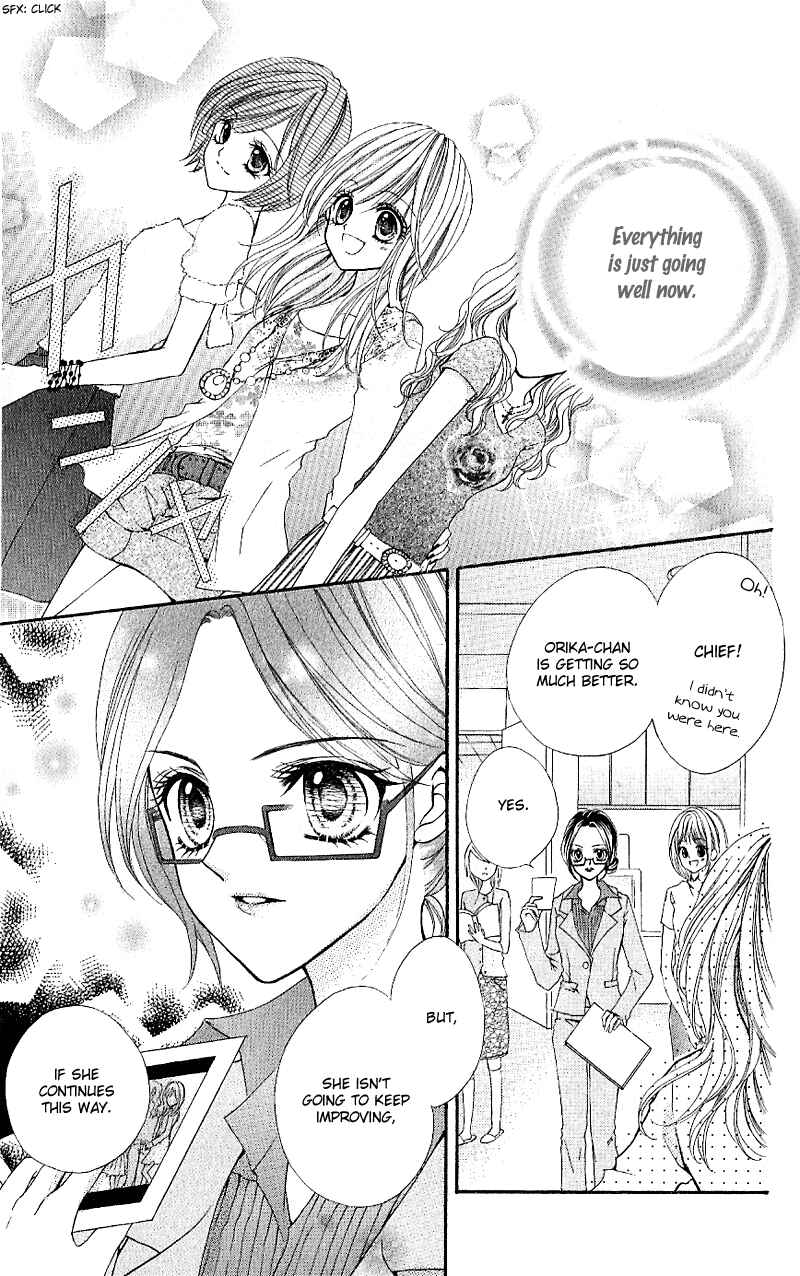 Page 12 Chapter 6 Aozora Pop