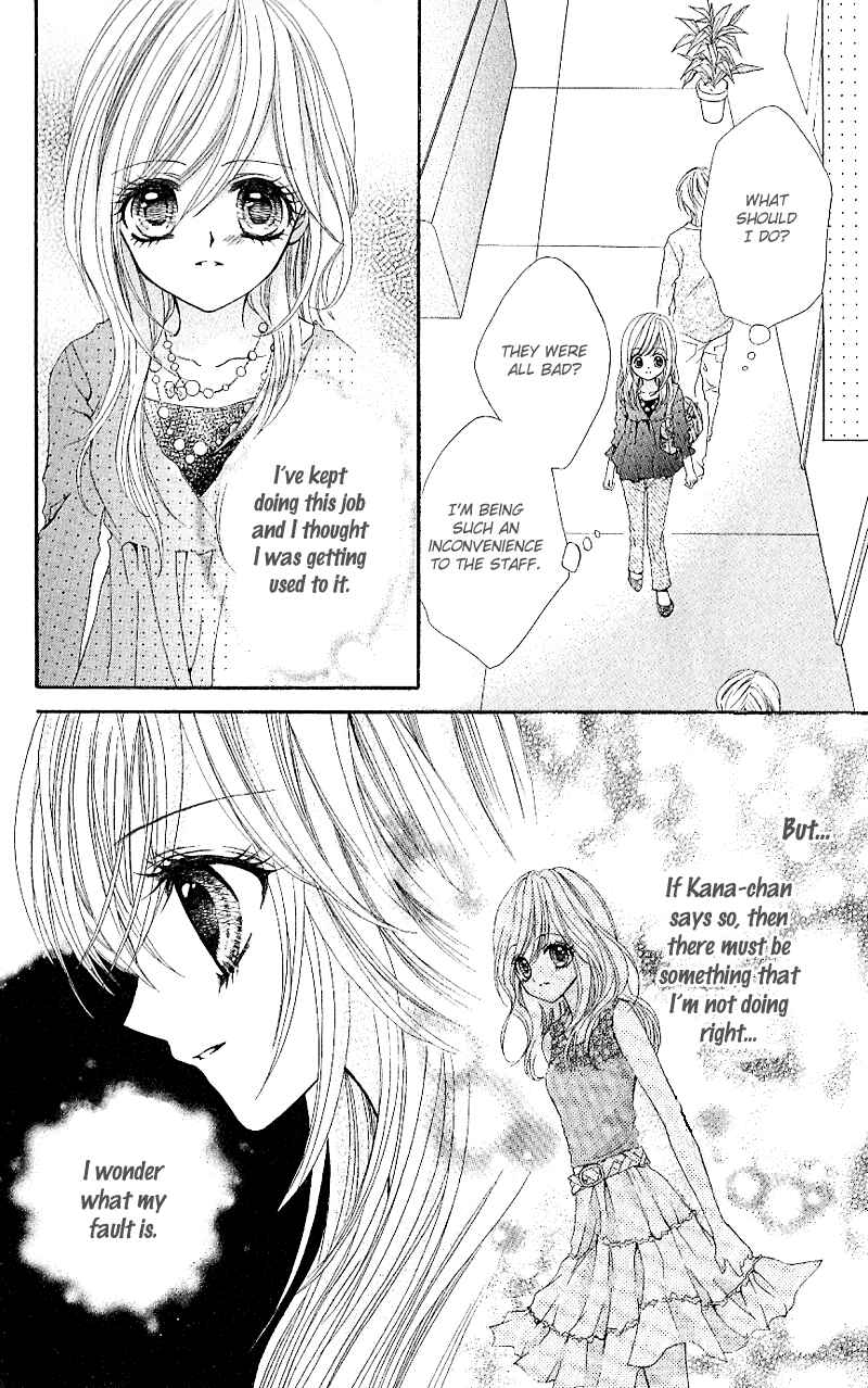 Page 19 Chapter 6 Aozora Pop