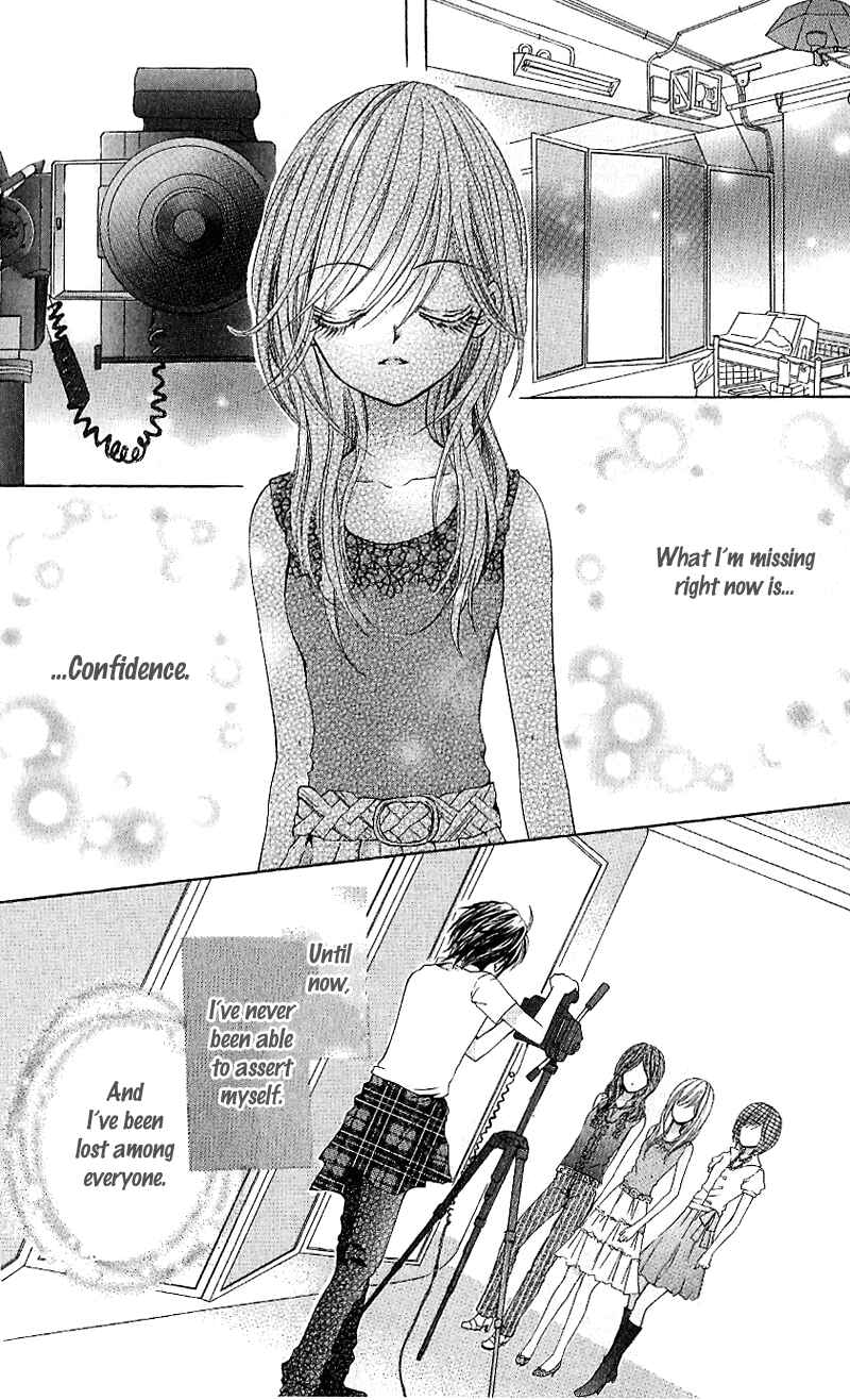 Page 33 Chapter 6 Aozora Pop