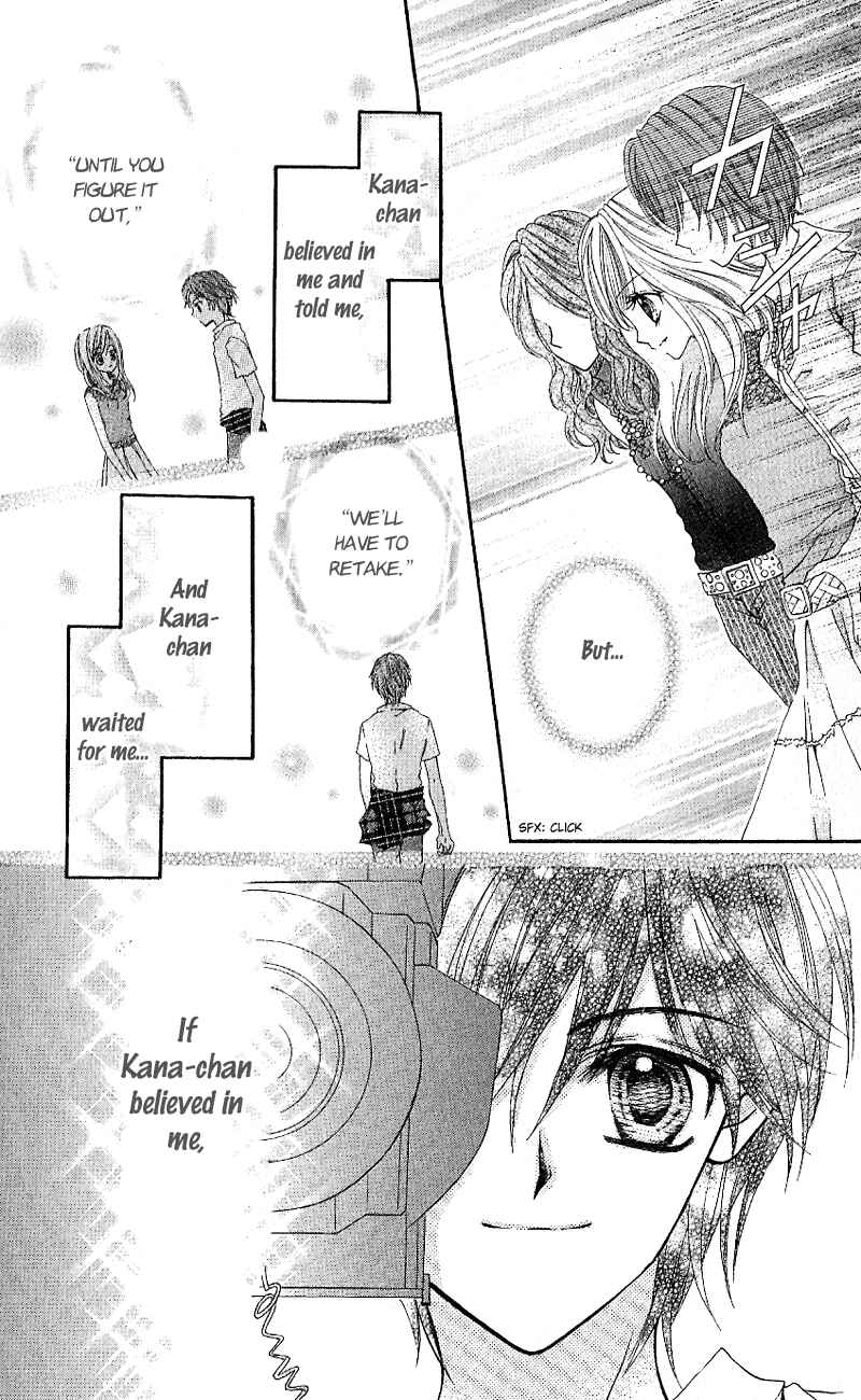 Page 34 Chapter 6 Aozora Pop
