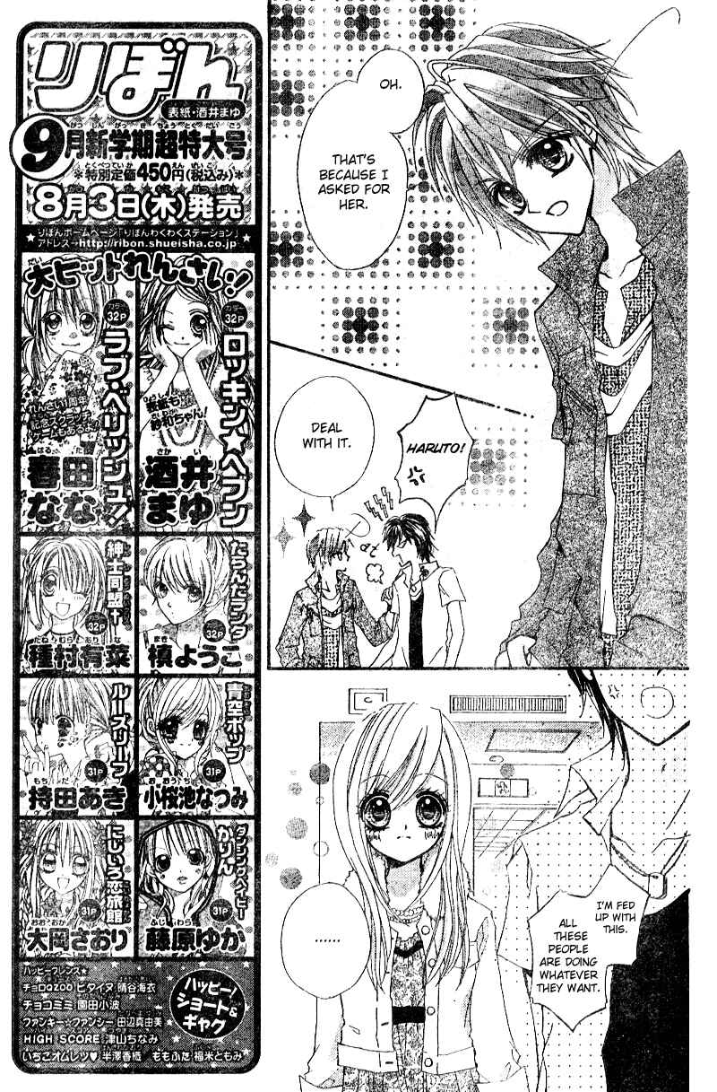Page 11 Chapter 3 Aozora Pop