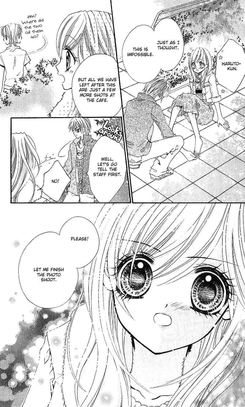 Page 17 Chapter 3 Aozora Pop