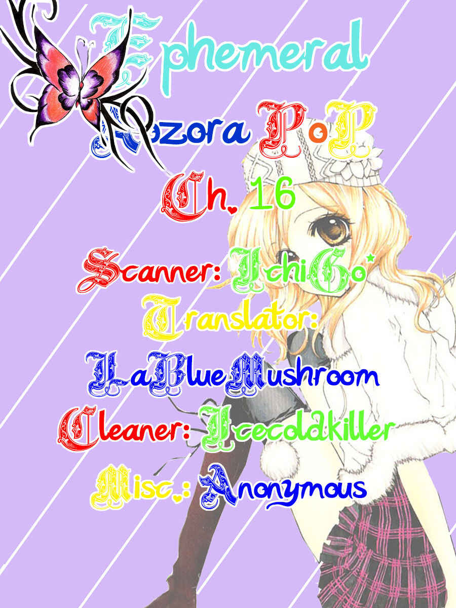 Page 1 Chapter 17 Aozora Pop