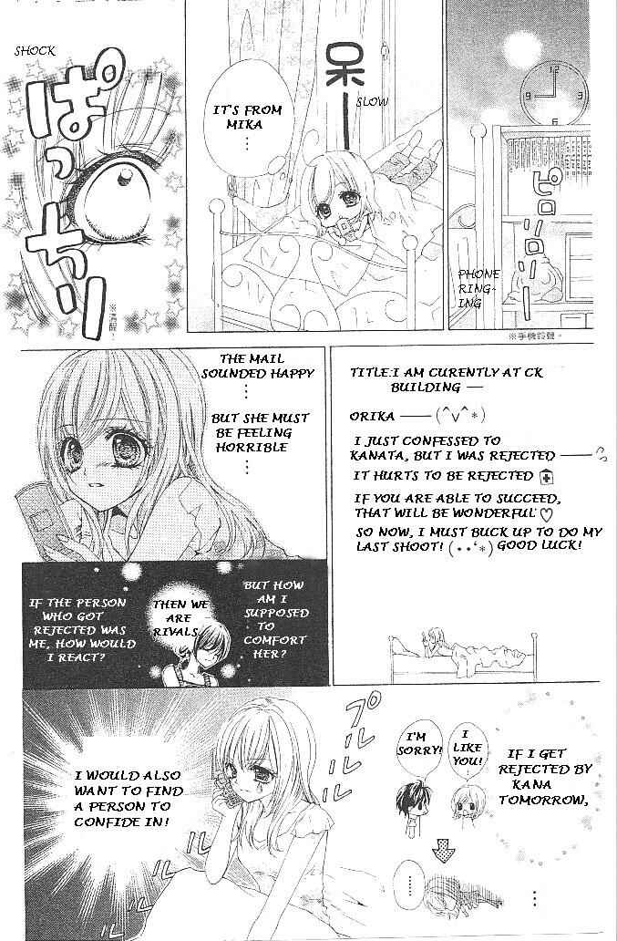 Page 14 Chapter 17 Aozora Pop
