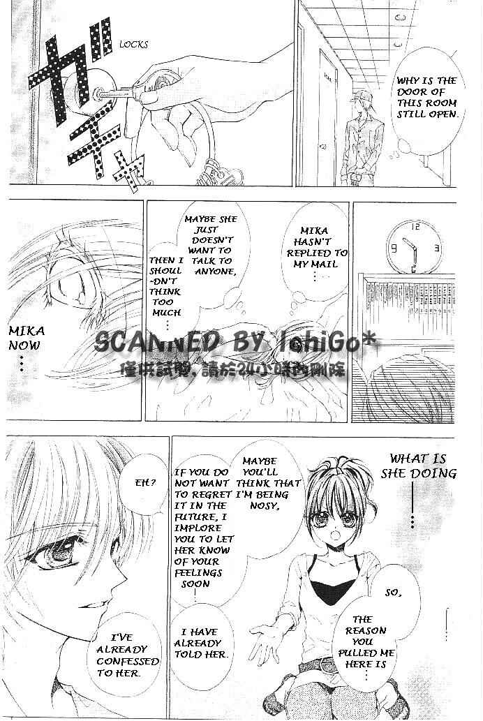 Page 17 Chapter 17 Aozora Pop