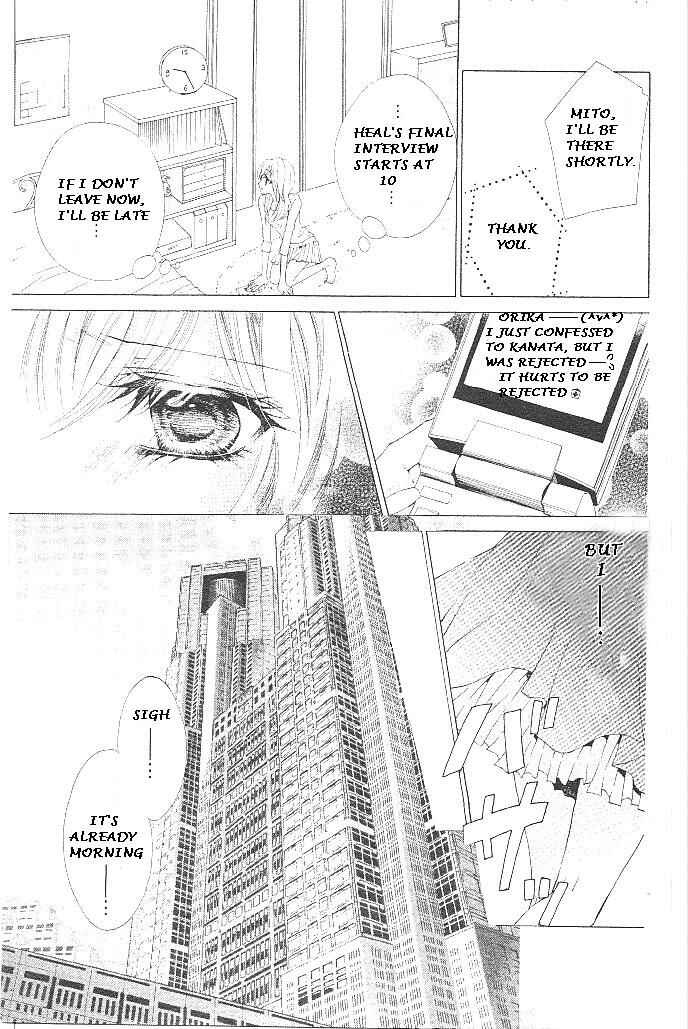 Page 21 Chapter 17 Aozora Pop