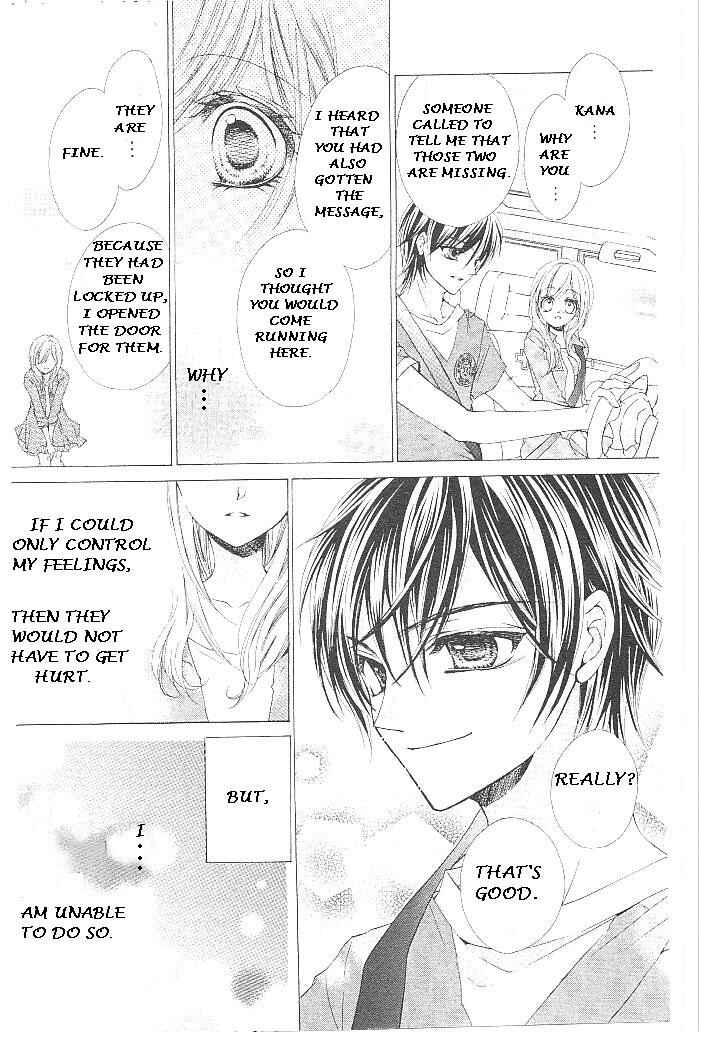 Page 28 Chapter 17 Aozora Pop