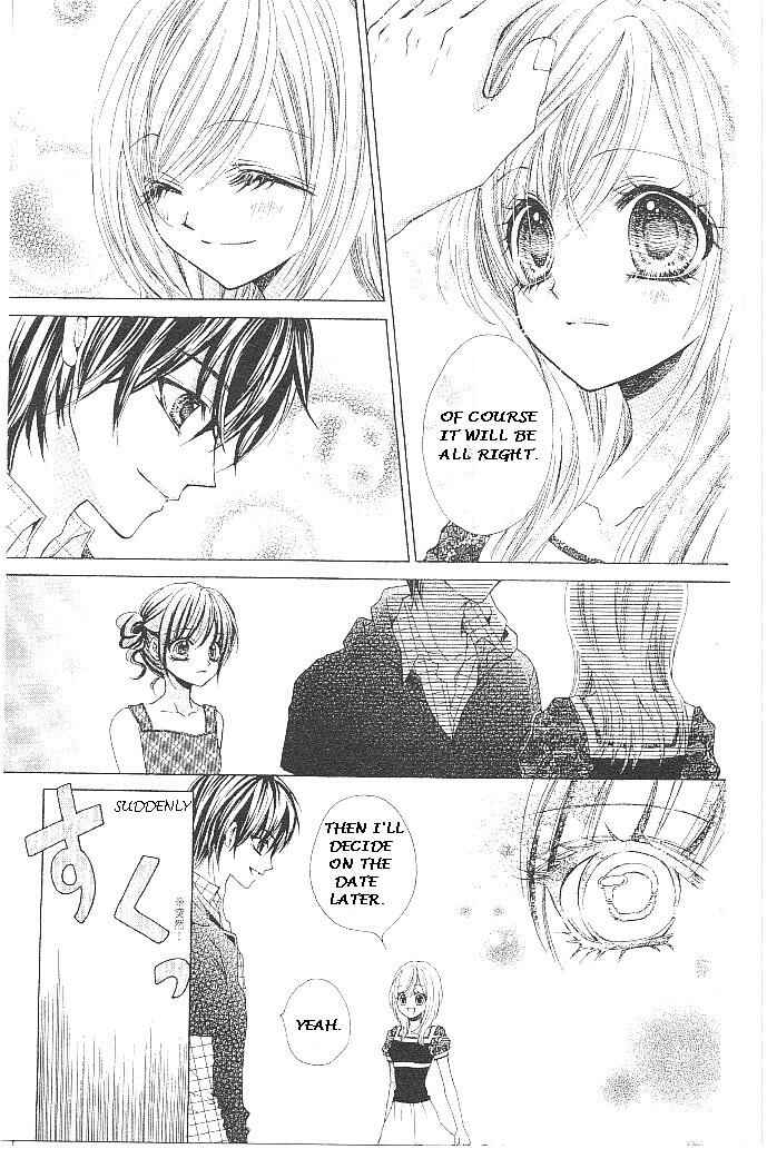 Page 5 Chapter 17 Aozora Pop