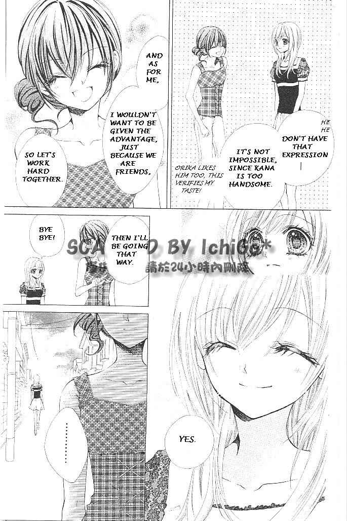 Page 7 Chapter 17 Aozora Pop