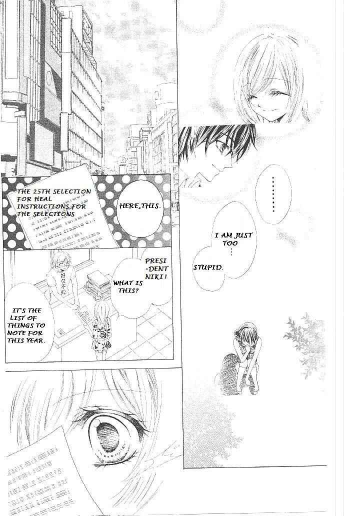 Page 8 Chapter 17 Aozora Pop