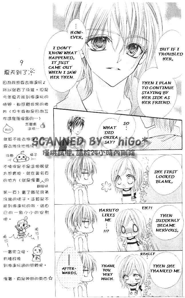 Page 10 Chapter 15 Aozora Pop