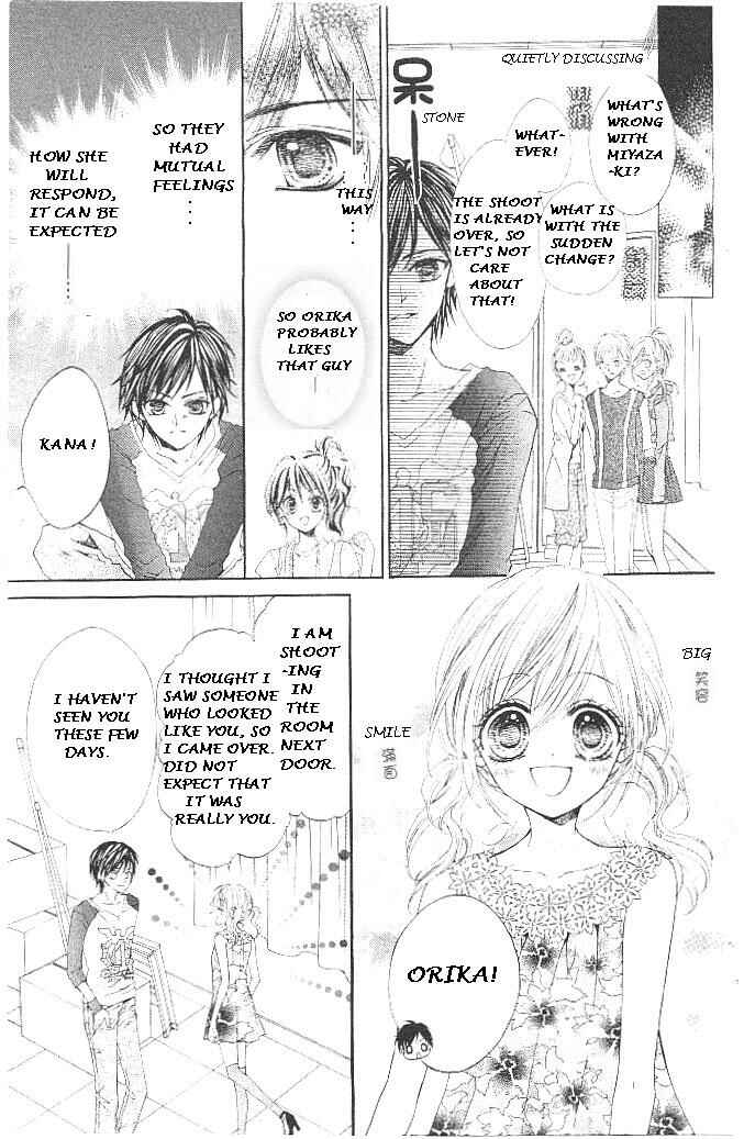 Page 12 Chapter 15 Aozora Pop