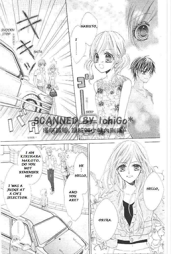Page 20 Chapter 15 Aozora Pop