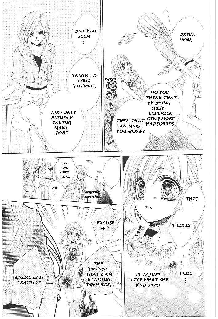 Page 24 Chapter 15 Aozora Pop
