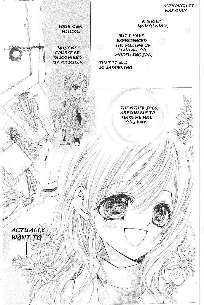 Page 27 Chapter 15 Aozora Pop