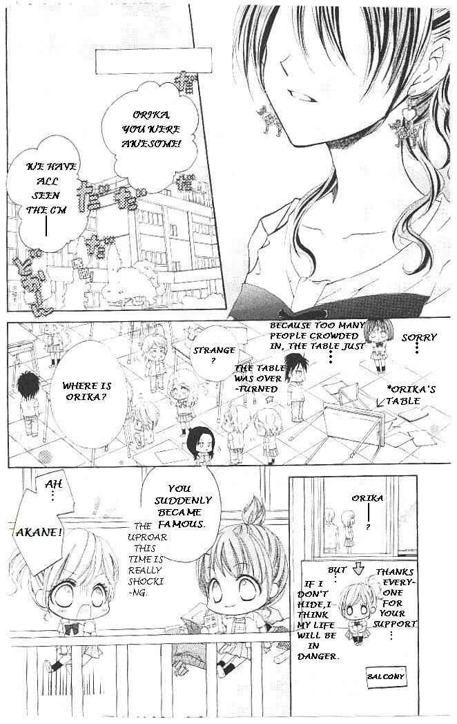 Page 3 Chapter 15 Aozora Pop
