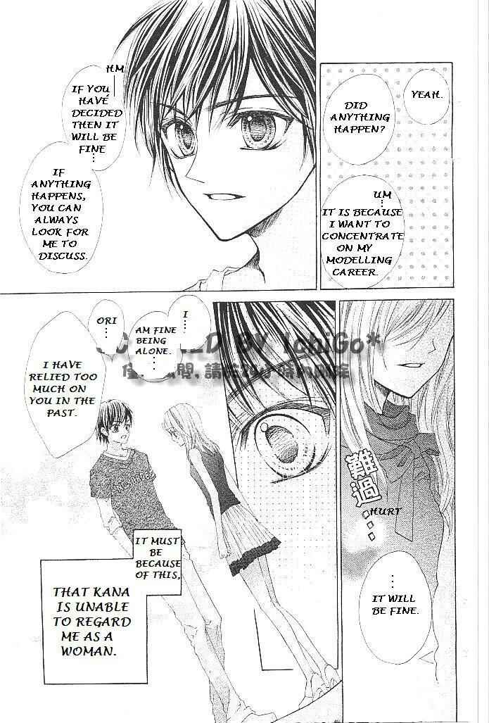 Page 30 Chapter 15 Aozora Pop