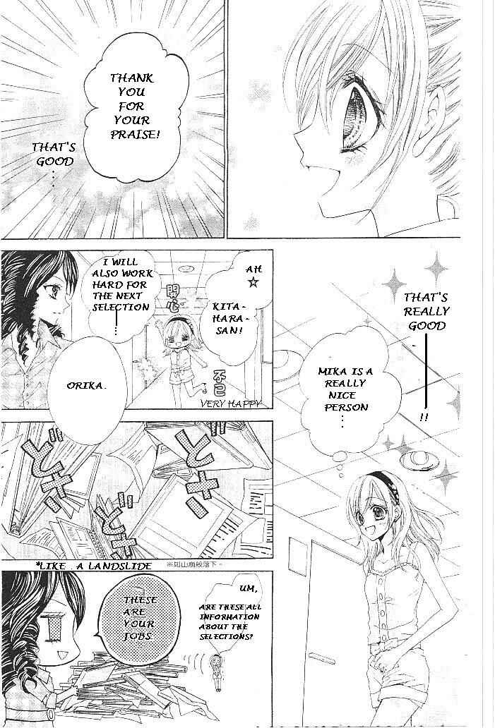 Page 6 Chapter 15 Aozora Pop