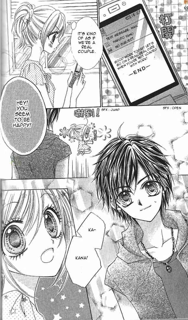 Page 17 Chapter 12 Aozora Pop