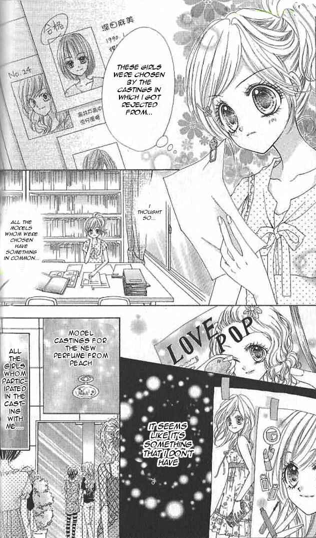 Page 21 Chapter 12 Aozora Pop